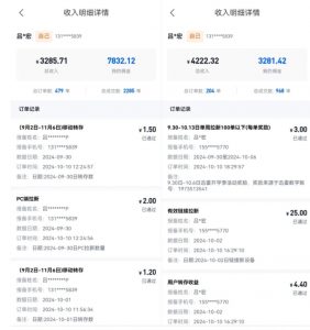 公众号项目训练营,30天做1个赚钱的公众号,秒变私域大佬-致富资源库