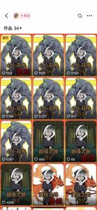 兜兜简笔画教学,小说推文动漫玩法,可做伙伴计划、分成计划、接广告等-致富资源库