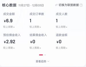 2024短视频好物带货项目，无需实拍，仅靠混剪实现纯视频带货-致富资源库