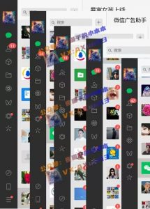 创业粉暴力引流，全平台玩法，一个视频引300+，找对方法和方向，干就行了-致富资源库