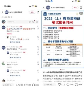 小红书虚拟资料引流，每天都是99+，一边引流一边变现2W+-致富资源库