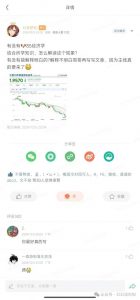 付费文章:滔天巨浪来袭!2025天上会掉钱吗?-致富资源库