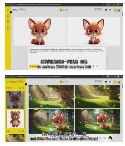 AI人工智能3D电影制作初学者指南：0基础上手，小白也能玩转-致富资源库