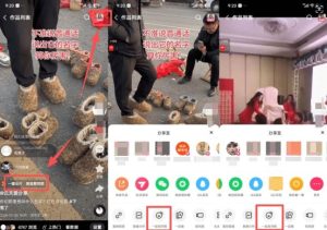 2026年1月最新快手双模板+MT搬运技术,一刀不剪,任何视频都可以搬-致富资源库