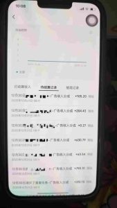 全网首发，视频号撸广告收益，无任何成本，每天操作1个小时即可，收益几十到几张-致富资源库