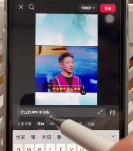 名人混剪视频案例实操，起号涨粉橱窗带货都可以-致富资源库