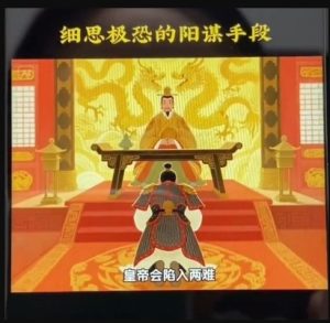 AI古风阳谋短视频教程,蓝海项目,可以涨粉橱窗卖书分成计划等-致富资源库